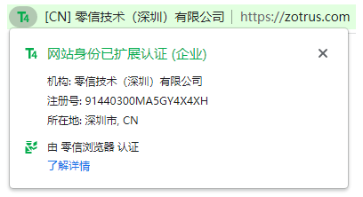 SCT列表
