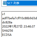 SCT列表