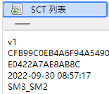 SCT列表